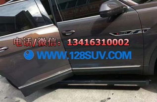 途昂电动踏板(途昂电动踏板安装教程),第2张 途昂电动踏板(途昂电动踏板安装教程),途昂电动踏板(途昂电动踏板安装教程),第2张