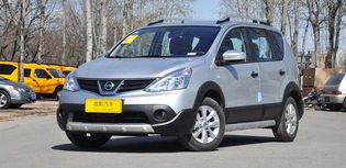 骊威2013(骊威2013款劲锐版),第1张 骊威2013(骊威2013款劲锐版),骊威2013(骊威2013款劲锐版),第1张