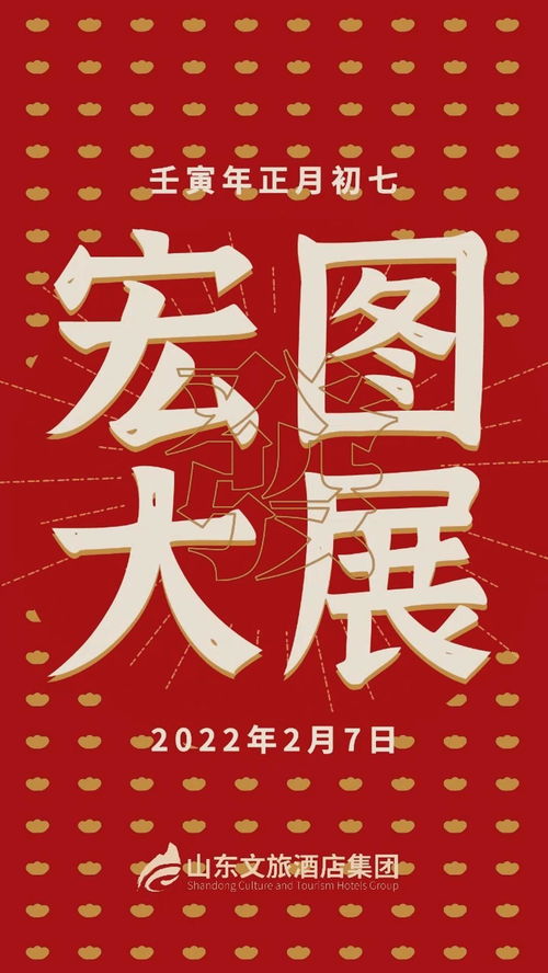 大鸡大利(大吉大利图片),第3张 大鸡大利(大吉大利图片),大鸡大利(大吉大利图片),第3张