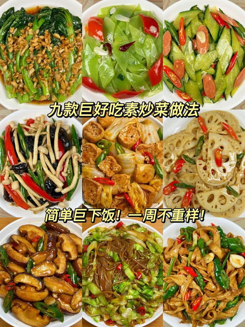 海鲜菇的做法大全小炒家常（海鲜菇的做法大全 小炒 家常做法）,海鲜菇的做法大全小炒家常（海鲜菇的做法大全 小炒 家常做法）,第2张