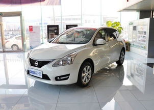 日产报价(日产报价及图片大全 所有车型),第2张 日产报价(日产报价及图片大全 所有车型),日产报价(日产报价及图片大全 所有车型),第2张