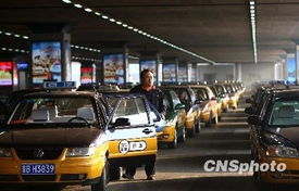 北京出租车包车价格(北京出租车包车电话),第1张 北京出租车包车价格(北京出租车包车电话),北京出租车包车价格(北京出租车包车电话),第1张