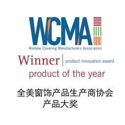 亨特窗饰（亨特窗饰产品深圳有限公司）,亨特窗饰（亨特窗饰产品深圳有限公司）,第2张