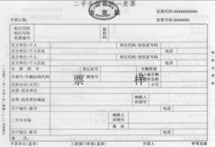 车辆购置税计算器(车辆购置税计算器公式),第1张 车辆购置税计算器(车辆购置税计算器公式),车辆购置税计算器(车辆购置税计算器公式),第1张