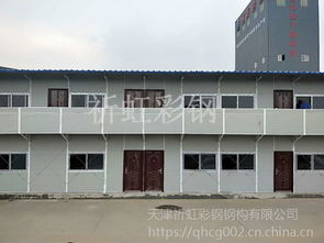 活动板房每平方价格（广元活动板房每平方价格）,活动板房每平方价格（广元活动板房每平方价格）,第1张