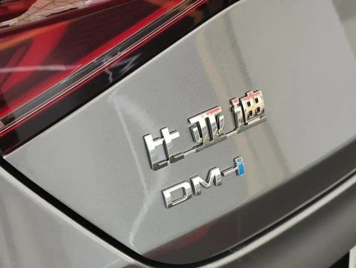 比亚迪f5多少钱(2022款比亚迪f5),第3张 比亚迪f5多少钱(2022款比亚迪f5),比亚迪f5多少钱(2022款比亚迪f5),第3张