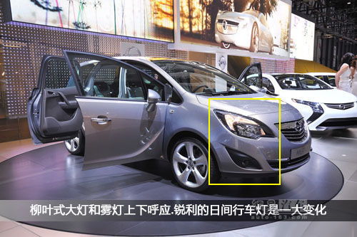 欧宝meriva(欧宝merive故障码),第3张 欧宝meriva(欧宝merive故障码),欧宝meriva(欧宝merive故障码),第3张