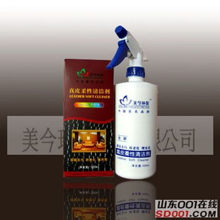 地板清洁剂(地板清洁剂有必要买吗),第2张 地板清洁剂(地板清洁剂有必要买吗),地板清洁剂(地板清洁剂有必要买吗),第2张