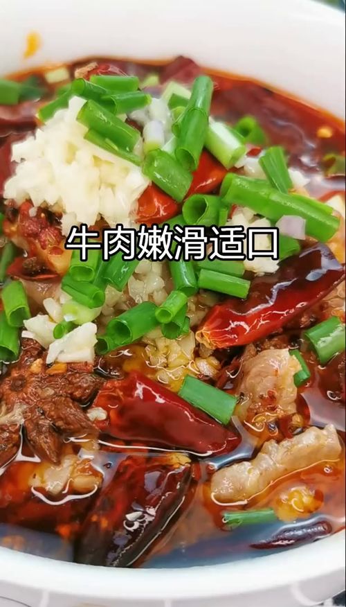 水煮牛肉怎么烧好吃(水煮牛肉怎么烧好吃又嫩),第1张 水煮牛肉怎么烧好吃(水煮牛肉怎么烧好吃又嫩),水煮牛肉怎么烧好吃(水煮牛肉怎么烧好吃又嫩),第1张