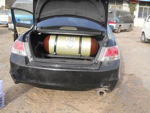 汽车改天然气(汽车改天然气合法吗),第3张 汽车改天然气(汽车改天然气合法吗),汽车改天然气(汽车改天然气合法吗),第3张