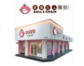 老婆大人零食店(老婆大人零食店总部电话),第3张 老婆大人零食店(老婆大人零食店总部电话),老婆大人零食店(老婆大人零食店总部电话),第3张