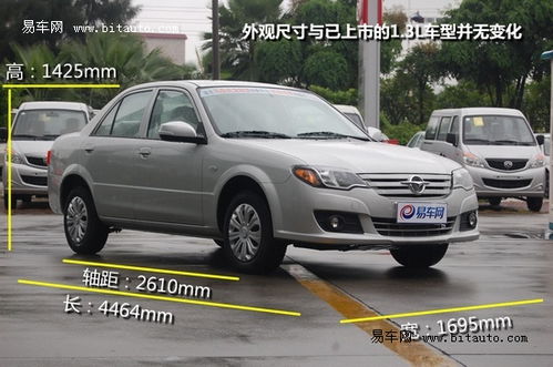 海福星报价(海福星13怎么样),第1张 海福星报价(海福星13怎么样),海福星报价(海福星13怎么样),第1张