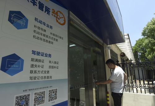 驾照换证(驾照换证在哪里办),第1张 驾照换证(驾照换证在哪里办),驾照换证(驾照换证在哪里办),第1张