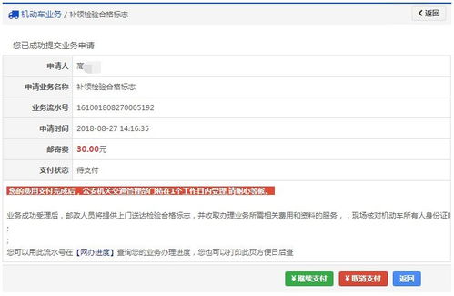 年审过期（年审过期怎么处罚）,年审过期（年审过期怎么处罚）,第1张