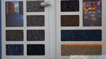 pvc方块地毯(PVC方块地毯能水洗吗),第2张 pvc方块地毯(PVC方块地毯能水洗吗),pvc方块地毯(PVC方块地毯能水洗吗),第2张