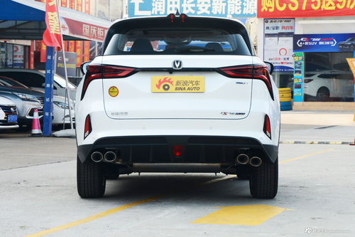 长安汽车微博(长安汽车新浪网),第2张 长安汽车微博(长安汽车新浪网),长安汽车微博(长安汽车新浪网),第2张