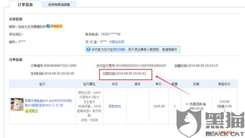 上海装潢设计:探究高温电器绝缘材料的等级分类方法,第3张 上海装潢设计:探究高温电器绝缘材料的等级分类方法,上海装潢设计:探究高温电器绝缘材料的等级分类方法,第3张