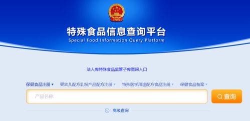 食品sc（食品sc查询）,食品sc（食品sc查询）,第2张