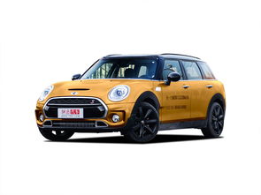 miniclubman(miniclubman是什么牌子的车),第3张 miniclubman(miniclubman是什么牌子的车),miniclubman(miniclubman是什么牌子的车),第3张