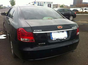 帝豪ec8油耗(吉利帝豪ec820油耗多少),第2张 帝豪ec8油耗(吉利帝豪ec820油耗多少),帝豪ec8油耗(吉利帝豪ec820油耗多少),第2张