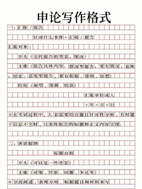 叫花鸡的正宗做法(叫花鸡的做法与配料视频),第2张 叫花鸡的正宗做法(叫花鸡的做法与配料视频),叫花鸡的正宗做法(叫花鸡的做法与配料视频),第2张