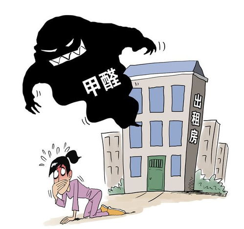 祛除甲醛(祛除甲醛公司是否有效),第1张 祛除甲醛(祛除甲醛公司是否有效),祛除甲醛(祛除甲醛公司是否有效),第1张