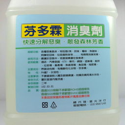 卫生间除臭(卫生间除臭剂对身体有害吗),第1张 卫生间除臭(卫生间除臭剂对身体有害吗),卫生间除臭(卫生间除臭剂对身体有害吗),第1张