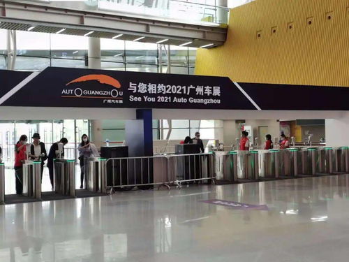 汽车展(汽车展览会),第1张 汽车展(汽车展览会),汽车展(汽车展览会),第1张