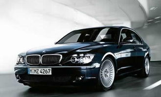 宝马750li价格（宝马750li价格及图片）,宝马750li价格（宝马750li价格及图片）,第3张