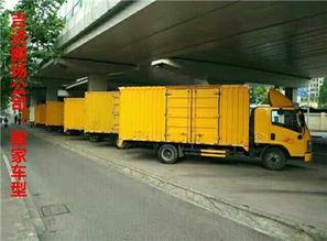 搬家公司哪家比较好一点(搬家公司 哪家好),第2张 搬家公司哪家比较好一点(搬家公司 哪家好),搬家公司哪家比较好一点(搬家公司 哪家好),第2张