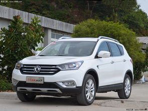 东风风神论坛(东风风神αx7),第3张 东风风神论坛(东风风神αx7),东风风神论坛(东风风神αx7),第3张