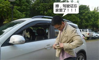 换车牌号(换车牌号怎么**),第2张 换车牌号(换车牌号怎么**),换车牌号(换车牌号怎么**),第2张