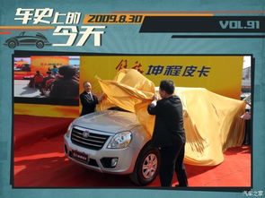 一汽通用轻型商用汽车有限公司（一汽通用商务车）,一汽通用轻型商用汽车有限公司（一汽通用商务车）,第1张