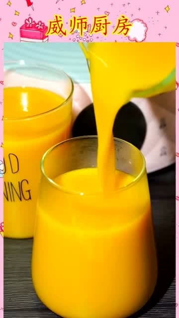 韩式南瓜粥的做法(韩式南瓜粥的做法破壁机),第1张 韩式南瓜粥的做法(韩式南瓜粥的做法破壁机),韩式南瓜粥的做法(韩式南瓜粥的做法破壁机),第1张