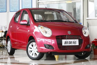 新奥托(新奥拓图片大全),第1张 新奥托(新奥拓图片大全),新奥托(新奥拓图片大全),第1张