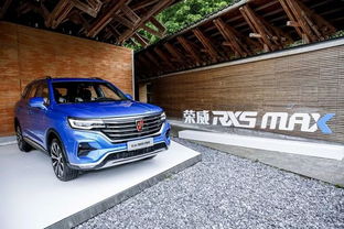 荣威rx7(荣威Rx7新款),第1张 荣威rx7(荣威Rx7新款),荣威rx7(荣威Rx7新款),第1张