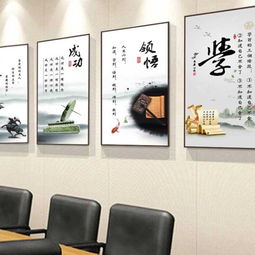 办公室墙画(办公室墙画装饰图片大全大图),第2张 办公室墙画(办公室墙画装饰图片大全大图),办公室墙画(办公室墙画装饰图片大全大图),第2张