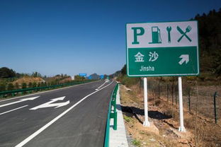 高速公路过路费标准(高速公路过路费标准是多少),第3张 高速公路过路费标准(高速公路过路费标准是多少),高速公路过路费标准(高速公路过路费标准是多少),第3张