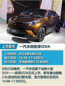 凯翼e3(凯翼e3自动挡怎么样),第2张 凯翼e3(凯翼e3自动挡怎么样),凯翼e3(凯翼e3自动挡怎么样),第2张