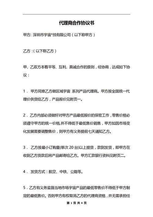 外墙防水补漏（外墙防水补漏的方法）,外墙防水补漏（外墙防水补漏的方法）,第2张