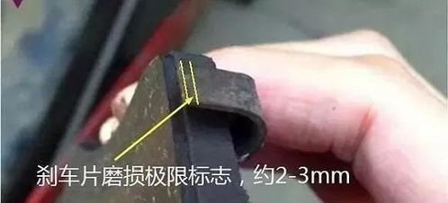 刹车踏板(刹车踏板一踩就吱吱响),第3张 刹车踏板(刹车踏板一踩就吱吱响),刹车踏板(刹车踏板一踩就吱吱响),第3张