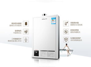 恒温龙头(恒温龙头燃气热水器),第3张 恒温龙头(恒温龙头燃气热水器),恒温龙头(恒温龙头燃气热水器),第3张