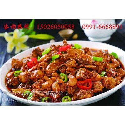 大盘鸡的正宗做法配料（大盘鸡的正宗做法配料大全）,大盘鸡的正宗做法配料（大盘鸡的正宗做法配料大全）,第3张