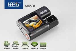 任e行行车记录仪(任e行行车记录仪说明书),第3张 任e行行车记录仪(任e行行车记录仪说明书),任e行行车记录仪(任e行行车记录仪说明书),第3张