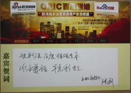 中至信家具(中至信家具陈中信广告),第1张 中至信家具(中至信家具陈中信广告),中至信家具(中至信家具陈中信广告),第1张