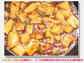 红烧豆腐的做法(豆腐的做法红烧豆腐的做法),第1张 红烧豆腐的做法(豆腐的做法红烧豆腐的做法),红烧豆腐的做法(豆腐的做法红烧豆腐的做法),第1张