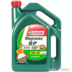 汽车机油靠前品牌(汽车机油靠前品牌有哪些),第1张 汽车机油靠前品牌(汽车机油靠前品牌有哪些),汽车机油靠前品牌(汽车机油靠前品牌有哪些),第1张