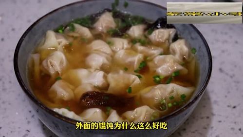 怎样调馄饨馅（怎样调馄饨馅儿好吃窍门）,怎样调馄饨馅（怎样调馄饨馅儿好吃窍门）,第2张