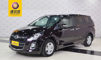 进口马自达（进口马自达星骋和国产区别）,进口马自达（进口马自达星骋和国产区别）,第3张