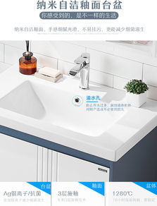 面盆柜(面盆柜洗漱台),第2张 面盆柜(面盆柜洗漱台),面盆柜(面盆柜洗漱台),第2张